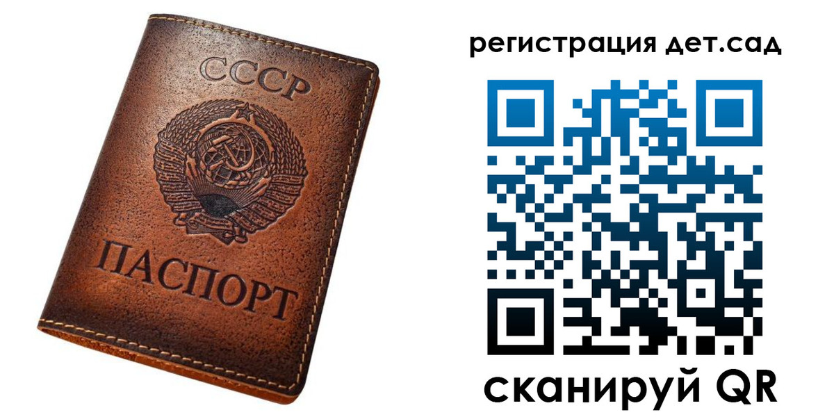 временная регистрация в квартире в Конаково