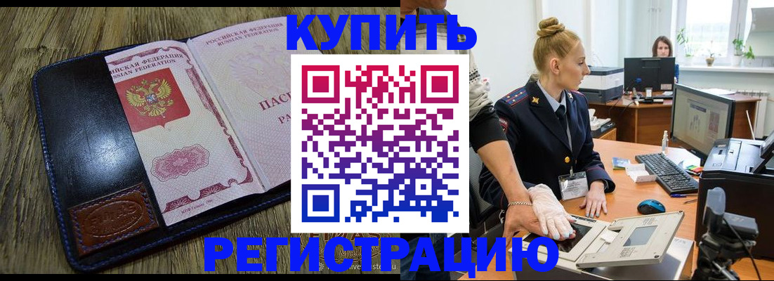 пропишу в квартире в Конаково