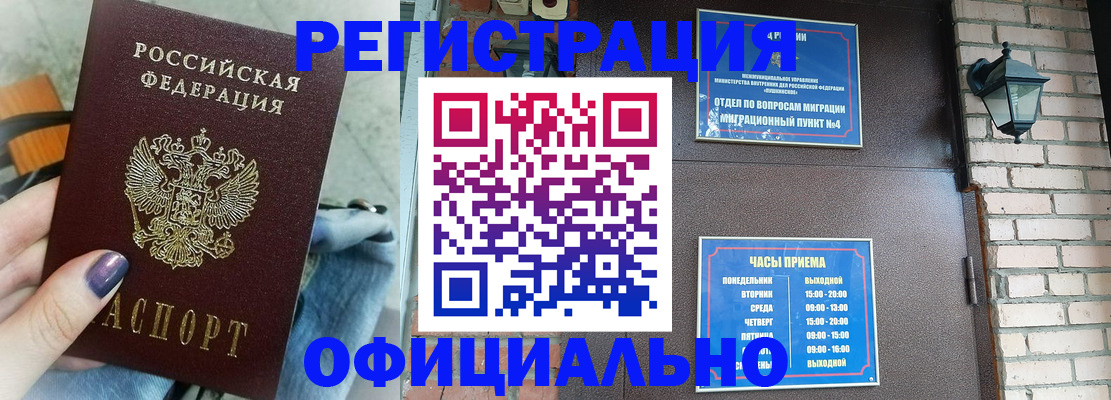 найти адрес прописки в Конаково
