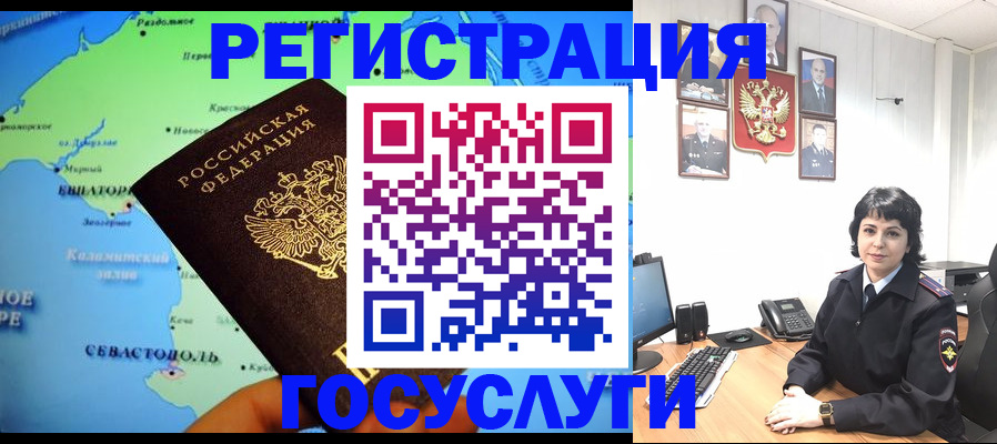 прописка поиск в Конаково