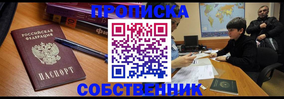 документы для регистрации по РВП в Конаково