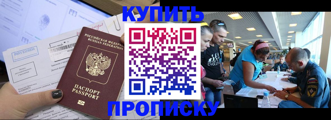 регистрация по договору с нашей компанией в Конаково