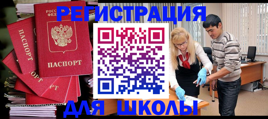 оформление постоянной прописки в Конаково